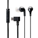 EHP-MS100MBK エレコム マイク&コントローラー搭載micro USB端子専用ダイナミック密閉型カナルイヤホン ELECOM(2)