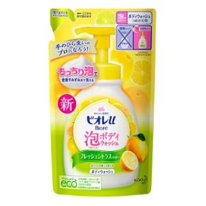 ビオレu 泡で出てくるボディウォッシュ フレッシュシトラスの香り つめかえ用480ml 花王 ビオレUアワBWシトカエ ビオレu 泡で出てくるボディウォッシュ フレッシュシトラスの香り つめかえ用480ml 花王 ビオレUアワBWシトカエ
