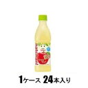 なっちゃん りんご 425ml(1ケース24本入) サントリー ナツチヤン リンゴ425MLX24