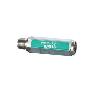 地上デジタル放送対応UHFブースター UPA16
