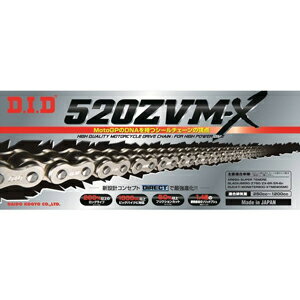 DID バイク用チェーン カシメタイプ （カラー：シルバー / リンク数：120） 520ZVM-X-120ZB-S＆S