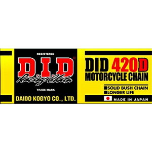 DID バイク用チェーン クリップタイプ （カラー：スチール / リンク数：130） 420D-130RB スタンダード チェーン