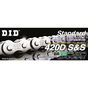 DID バイク用チェーン クリップタイプ （カラー：シルバー / リンク数：120） 420D-120RB-S＆S スタンダード チェーン