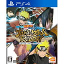 バンダイナムコエンターテインメント 【PS4】NARUTO－ナルト－ 疾風伝 ナルティメットストームトリロジー PLJS-70085 PS4ナルト トリロジー