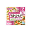 和光堂 マルシェ 和風ベビーランチ 160g （7か月頃から） アサヒグループ食品 EMワフウベビ-LR15