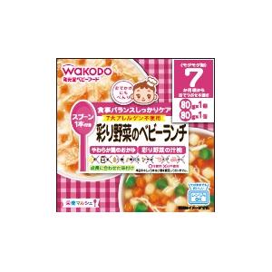 和光堂 マルシェ 彩り野菜のベビーランチ160g （7か月頃から） アサヒグループ食品 EMイロドリヤサイノベビ-LR16