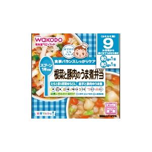 和光堂 マルシェ 根菜と豚肉のうま煮弁当 160g （9か月頃から） アサヒグループ食品 EMコンサイトブタニクノウマニR53