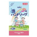 ウインズ 薬用泡ハンドソープ つめかえ用 200ml 日本合成洗剤 ウインズアワハンドカエ200ML