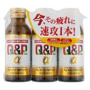 キューピーコーワαドリンク 100ml×3本 【指定医薬部外品】 興和 QPアルフアドリンク3ホンパツク