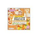 和光堂 マルシェ ポテトとツナのグラタンランチ 170g （12か月頃から） アサヒグループ食品 EMポテトツナグラタンランチR85