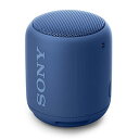 SRS-XB10 L ソニー 防水対応Bluetoothスピーカー(ブルー) SONY SRS-XB10 L ソニー 防水対応Bluetoothスピーカー(ブルー) SONY