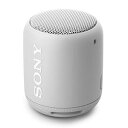 SRS-XB10 W ソニー 防水対応Bluetoothスピーカー(グレイッシュホワイト) SONY SRS-XB10 W ソニー 防水対応Bluetoothスピーカー(グレイッシュホワイト) SONY