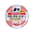 腎臓の健康に配慮した たまの伝説 70g STIサンヨー カンゾウノケンコウタマデン70G