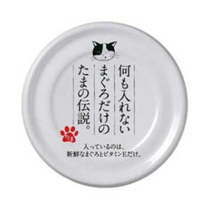 何も入れないまぐろだけのたまの伝説 70g STIサンヨー ナニモイレナイマグロタマデン70G