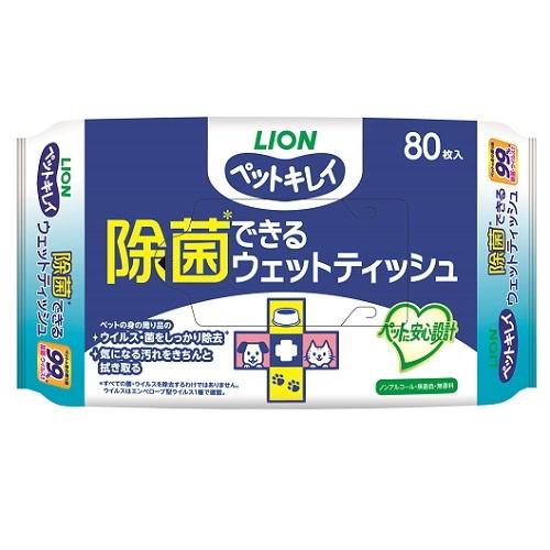 ペット用品　除菌シート　犬用シート　猫用シート ペットキレイ 除菌できるウェットティッシュ ライオン PKジヨキンデキルウエツトテイツシユ