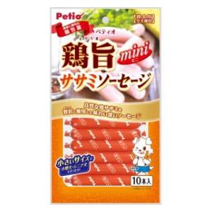 犬用おやつ 鶏旨 ミニ ササミソーセ