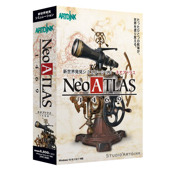 アートディンク 【Windows】Neo ATLAS 1469 ネオアトラス1469 NEOATLAS1469-WD