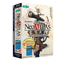 アートディンク 【Windows】Neo ATLAS 1469 with 公式ガイドブック ネオアトラス1469 NEOATLAS1469ガイド-WD
