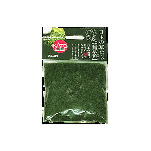 ［鉄道模型］カトー 24-413　日本の草はら 雑草色