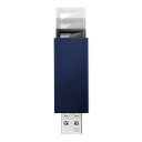 アイ・オー・データ機器|I-O DATA USB 3.0/2.0対応 USBメモリー 16GB(ブルー) U3-PSHシリーズ U3-PSH16G/B(2)