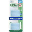 GUM 歯間ブラシ ガム歯間ブラシI字型 SS20本入 サンスター ガムシカンブラシIジガ20 SS