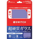 アンサー 【Switch】Switch用 液晶保護フィルム 超硬質ガラスフィルム9H ブルーライトカット [ANS-SW005]