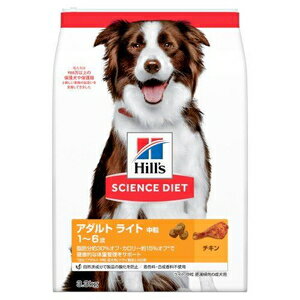 サイエンスダイエット ライト 中粒 肥満傾向の成犬用 3.3kg 日本ヒルズ SDイヌライト3.3KG