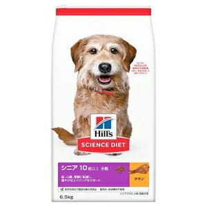 サイエンスダイエット シニアプラス 小粒 高齢犬用 6.5kg 日本ヒルズ SDイヌシニアプラスコツブ6.5KG