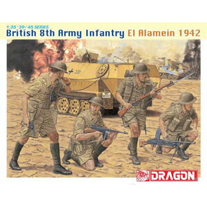 ドラゴンモデル 1/35 WW.II イギリス第8軍 歩兵 エル・アラメイン 1942(フィギュア4体セット) プラモデル