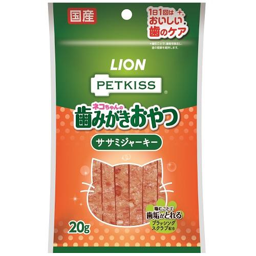 猫用おやつ　歯みがき PETKISS ネコちゃんの歯みがきおやつ ササミジャーキー 20g ライオン ペツトキツスオ-ラルケアササミジヤ-