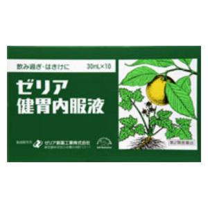 【第2類医薬品】ゼリア健胃内服液 30ml×10本 ゼリア新薬工業 ゼリアケンイナイフクエキ 10P [ゼリアケンイナイフクエキ10P]【返品種別B】