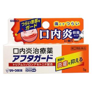 口内炎 市販薬の鉄板おすすめ人気ランキング11選 口腔 舌 歯肉のトラブル治療薬を一挙網羅