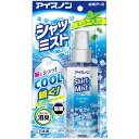 アイスノン シャツミスト ミントの香り 100ml 白元アース アイスシヤツミストミントノカオリ100