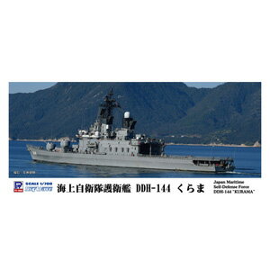 【ポイント20倍】KBシップス 戦艦 伊勢 (1944)　1/1100スケール　KBBS006