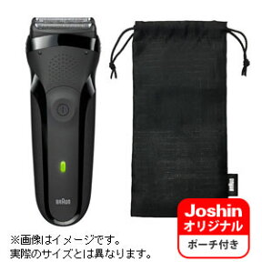 301S ブラウン メンズシェーバー［電気シェーバー］【3枚刃】　Joshinオリジナルモデル BRAUN　Series3（シリーズ3）300S のJoshinオリジナルモデル [301S]