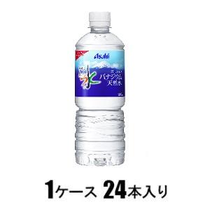 おいしい水 富士山の