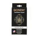 3080-41(GONESH) GONESH ヴェンティレーターリキッド COCONUT（ココナッツ） ガーネッシュ