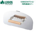 No.81064152 SX KAMADOIvVEpՉJo[ LOGOS the KAMADO