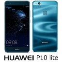 WAS-LX2J-BL【税込】　HUAWEI　SIMフリースマートフォンHUAWEI　P10　lite　サファイアブルー　[WASLX2JBLP10LITE]【...