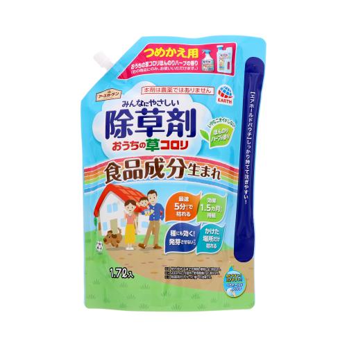 ア－スガ－デン　おうちの草コロリ つめかえ 1．7L【非農耕地用】 アースガーデン アース製薬 クサコロリカエダイ1.7L