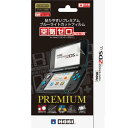 ホリ 【New2DS LL】貼りやすいプレミアムブルーライトカットフィルム“空気ゼロピタ貼り”for Newニンテンドー2DS LL 2DS-103 ハリヤスイPブルーライトフィルム