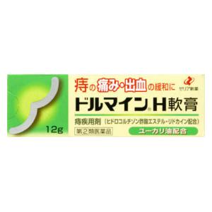 ドルマインH軟膏 12g ゼリア新薬工業 ドルマインHナンコウ 12G ◆セルフメディケーション税制対象商品