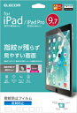 エレコム iPad 2017(9.7インチ)/iPad Pro(9.7インチ)/Air2/Air用 保護フィルム(エアーレス防指紋/反射防止) TB-A179F...