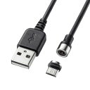 サンワサプライ 充電用 Magnet脱着式microUSBケーブル［A-microB］（1m・ブラック） KU-MMG1