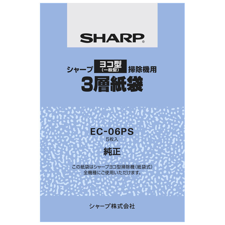 EC-06PS 㡼 ꡼ʡ ѥå 3ػޡ5 SHARP襳ݽ [EC06PS]