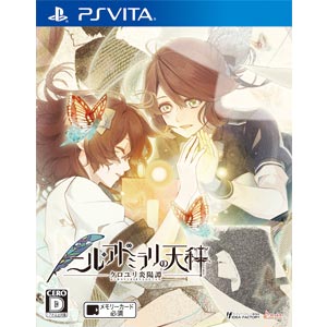 【特典付】【PS　Vita】ニル・アドミラリの天秤　クロユリ炎陽譚（通常版）　【税込】　アイディアファクトリー　[VLJM-38024　PSVニルアドミラリ　ク...