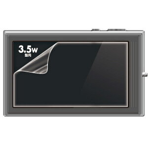 DG-LCK35W サンワサプライ 液晶保護フィルム 光沢(3.5型ワイド)