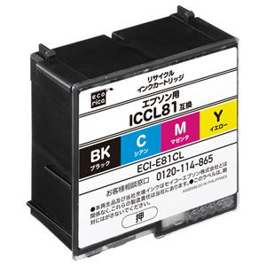 樂天商城 - エコリカ ［エプソン ICCL81 互換］リサイクルインクカートリッジ（4色一体型） ecorica ICCL81互換 ECI-E81CL