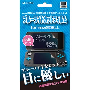 【New2DS　LL】new2DSLL用液晶保護フィルム　ブルーライトカットタイプ　【税込】　アローン　[ALG-N2DLBF　New2DSLL　ブルーライトカ...