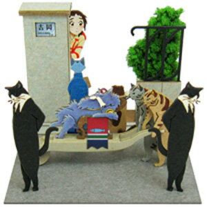 【返品種別B】□「返品種別」について詳しくはこちら□2017年07月 発売※画像はイメージです。実際の商品とは異なる場合がございます。【商品紹介】さんけい NONスケール みにちゅあーとキット スタジオジブリminiシリーズ 猫の行列（猫の恩返し）です。繊細にレーザーカットされた硬質紙を貼り重ねて組立てるだけで、塗装する必要もなく可愛いミニチュアが作れます。はじめてミニチュアづくりに挑戦される方にもお奨めのシリーズです♪BOXのふたの上でミニチュアをつくろう！　完成するとスタジオジブリの世界がコマ送りのようにお楽しみいただけます。【商品仕様】NONスケールパッケージサイズ：W60×D60×H60mmミニチュア部サイズ：W54×D54×H46mm前後紙模型組立キット(C)2002 Nekonote-Do - Studio Ghibli - NDHMT模型＞模型・工作キット＞さんけい みにちゅあーとキット＞スタジオジブリmini